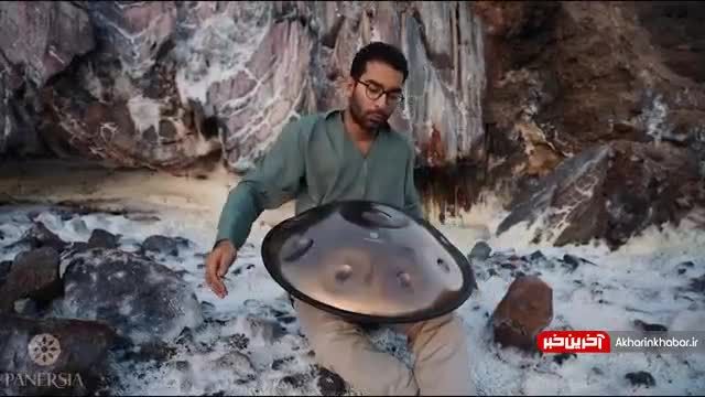 اجرای آهنگ هندپن در طبیعت توسط امیرعلی رحمانی | ویدیو