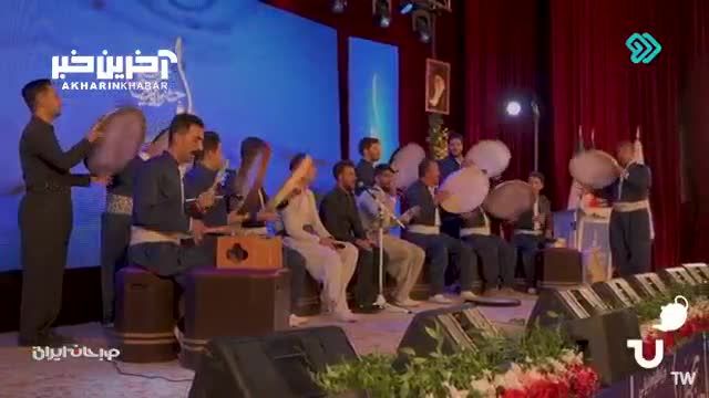 اختتامیه جشنواره موسیقی سنتی اقوام ایرانی