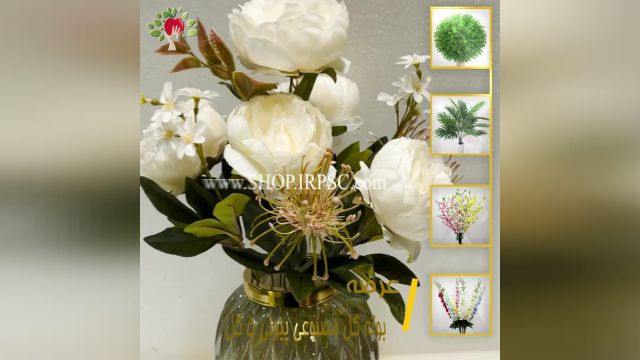 لیست بوته گل تزیینی پیونی 5گل 11 شاخه پخش از فروشگاه ملی کدBAO011