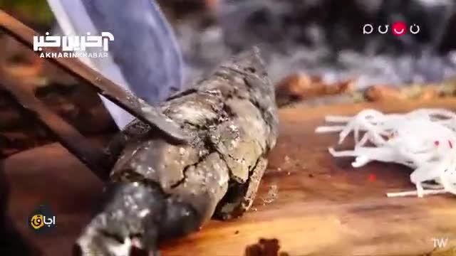 دستور پخت ماهی کبابی در خاک رس