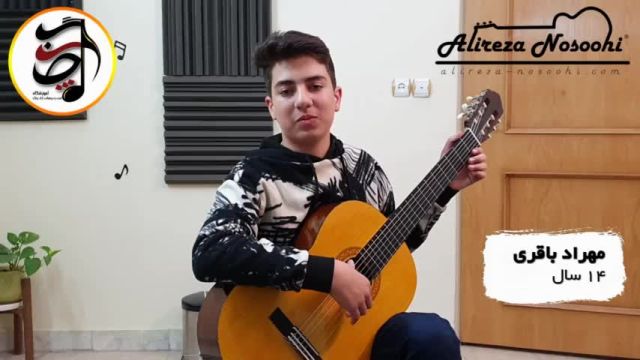 بهترین آموزشگاه موسیقی  اصفهان