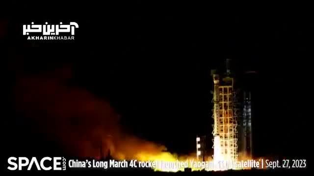 چین ماهواره یائوگان را به سمت مدار پرتاب کرد
