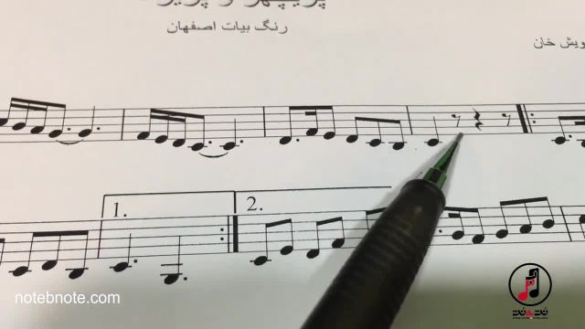 آموزش آهنگ پریچهر و پریزاد با سه تار