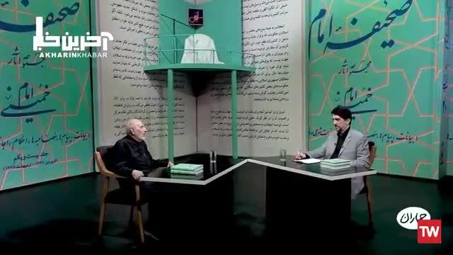 روایتی درباره حصر امام خمینی پس از آزادی