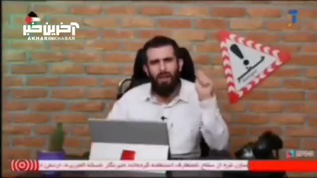 سوژه شدن محمدحسین مهدویان در تلویزیون
