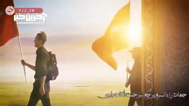 موزیک ویدئو جدید محسن ابراهیم زاده بنام "احسان مطلق" منتشر شد