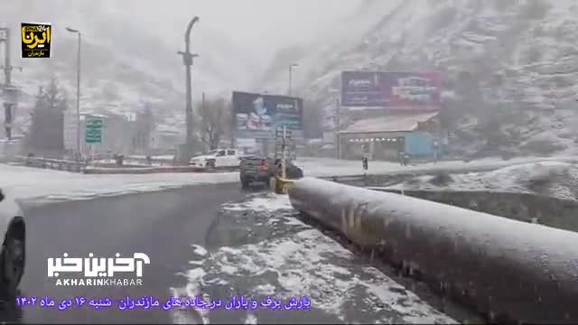 جاده‌ی زمستانی در مازندران: آشتی با برف و سرمای دلپذیر