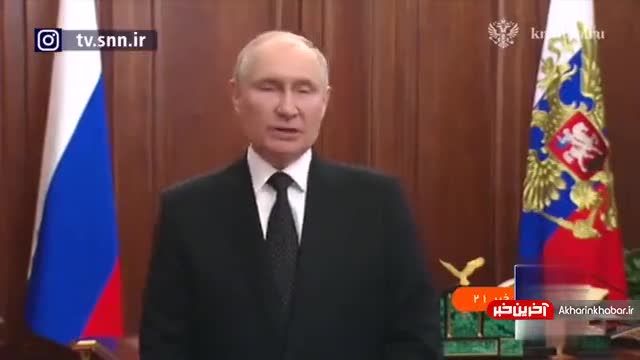 ماجرای 24 ساعت ناآرامی در روسیه | ویدیو
