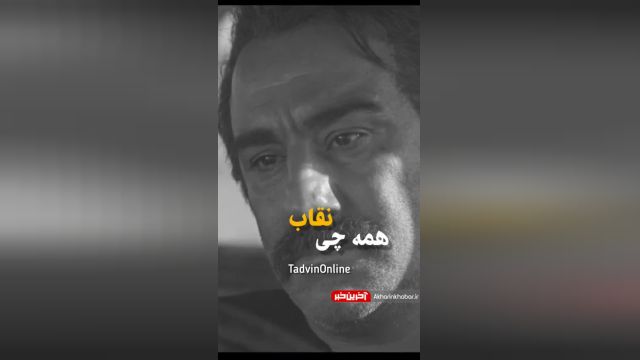 کلیپ سریال رهایم کن | این چند تا جمله تو ذهنت بمون