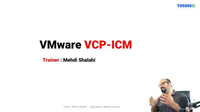 آشنایی با مدارک و گرایش های مختلف VMware