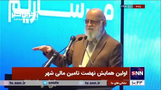 افشاگری شگفت‌انگیز: چمران، اتوبوسی که پولش را وزارت کشور نپرداخت کرده است!