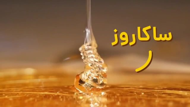 همه چیز در مورد عسل قوی‌ ترین آنتی‌ بیوتیک طبیعی جهان؟