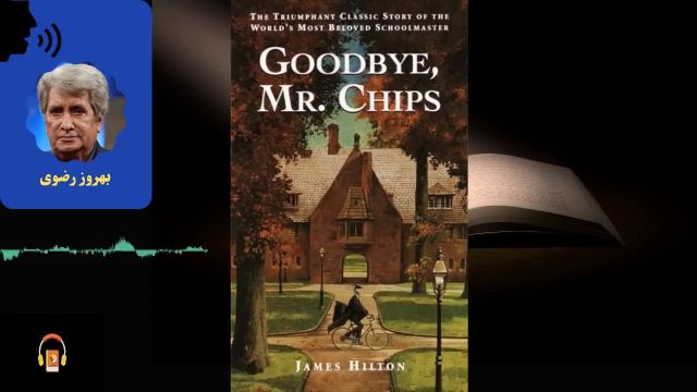 کتاب صوتی خداحافظ آقای چیپس | اثر جیمز هیلتون