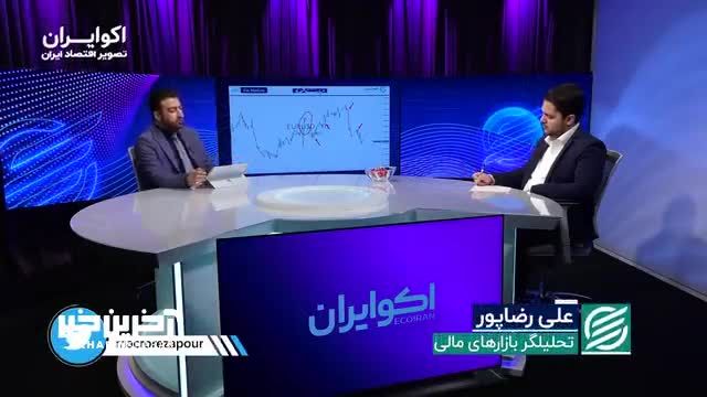 دلار با جنگ می تازد