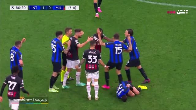 درگیری بین بازیکنان اینتر و میلان در لیگ قهرمانان اروپا
