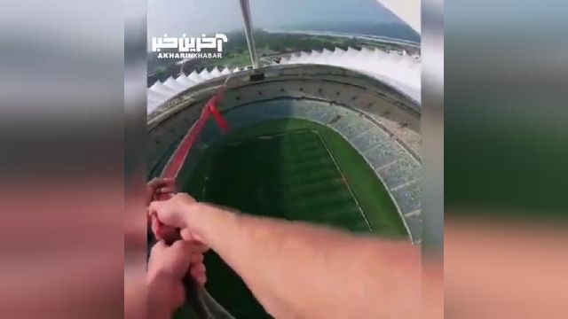 ویدئوی هیجان انگیز پرش از بالای یک استادیوم فوتبال