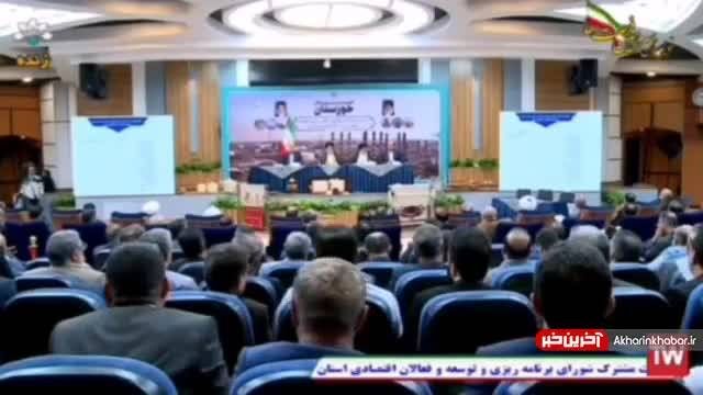 تغییر 15 مدیر خوزستانی به دستور رئیس جمهور | ویدیو