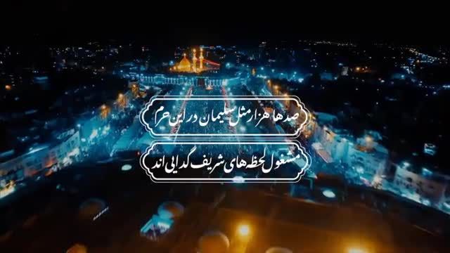 نماهنگ خانه مهر ( علی فانی ) کیفیت  1080