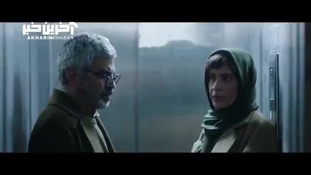 همبازی شدن زوج دوست داشتنی سینمای ایران در فیلم سینمایی تارا