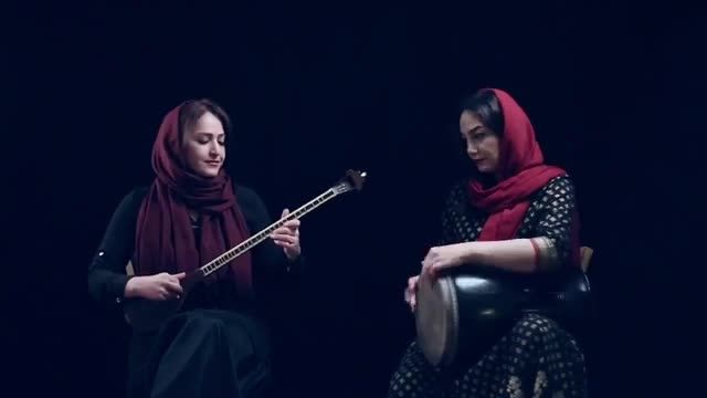 الهام کاظمی و مریم ملا | سه تار نوازی الهام کاظمی با تنبک مریم ملا