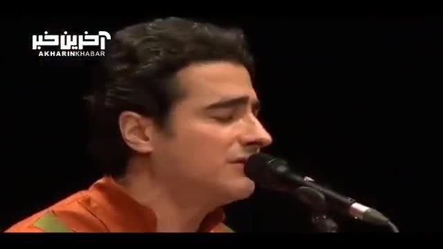 ترانه فوق العاده "قطعه شرم و شوق" با صدای استاد همایون شجریان و آهنگسازی علی قمصری
