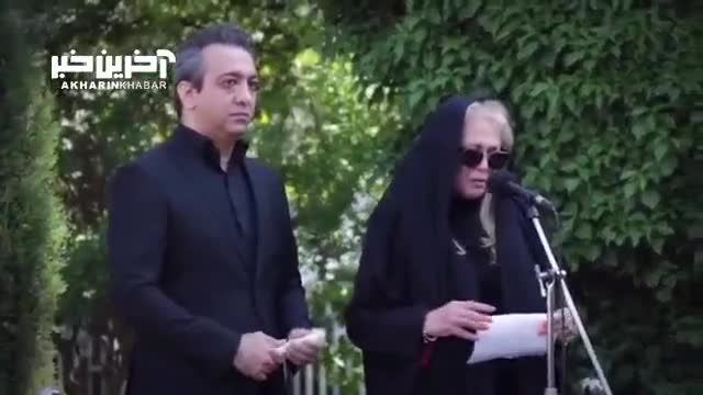 صحبت های مرحوم بیتا فرهی در مراسم خاکسپاری ناصر چشم‌آذر
