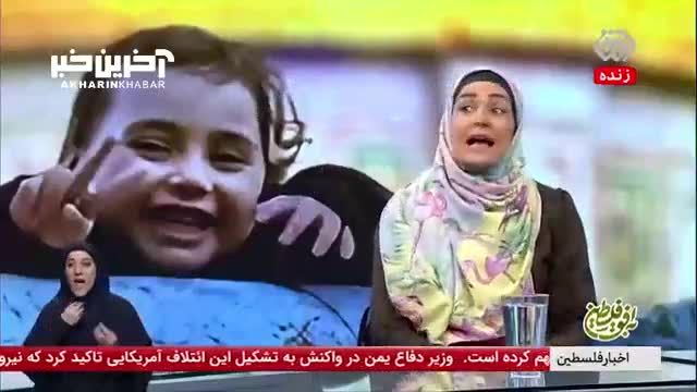 آزاده آل ایوب: انتقاد تند از موضع‌گیری مجری کودک درباره غزه