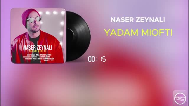 ناصر زینلی | آهنگ "یادم میوفتی" با صدای ناصر زینلی