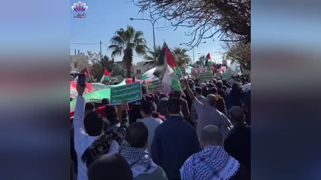 حمایت گسترده مردم اردن در برابر سفارت آمریکا: تظاهرات پایبندی به اصول و قیمت‌های ملی