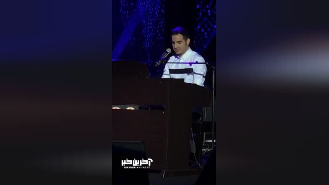اجرای زیبای "پا به پای تو" با صدای محسن یگانه
