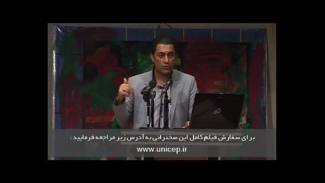 سخنرانی دکتر شهرام اسلامی درباره مسائل جنسی کودک و نوجوان قسمت 2