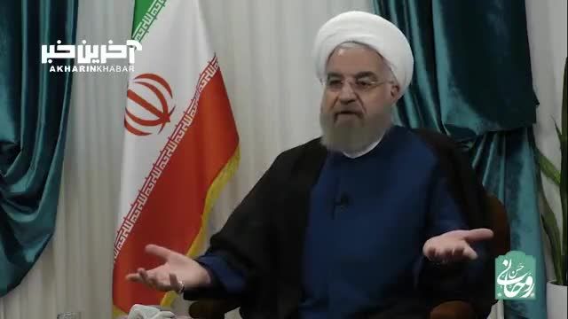 روحانی: رهبری منتخب ملت با ارزش‌های بی‌نظیر