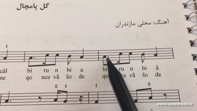 آموزش سه تار | اجرای آهنگ گل پامچال توسط علی اقبال