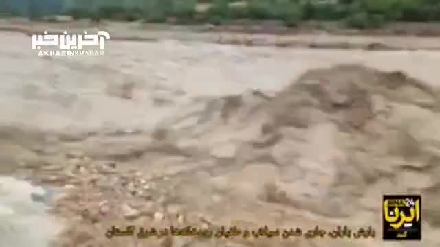جاری شدن سیلاب و طغیان رودخانه ها در گلستان