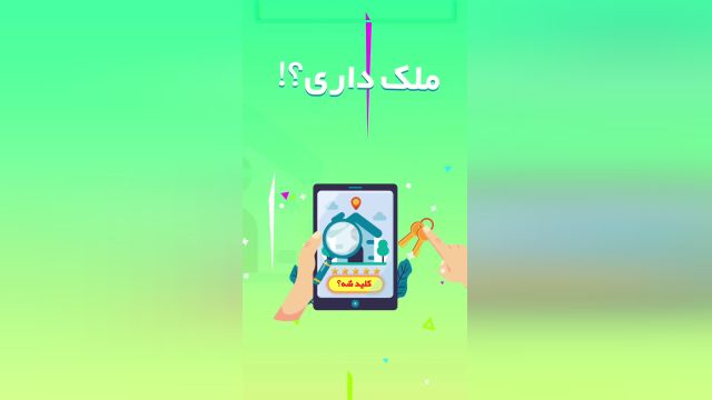 استوری موشن3