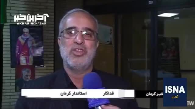 تغییرات در برنامه مراسم تشییع شهدای حمله تروریستی کرمان