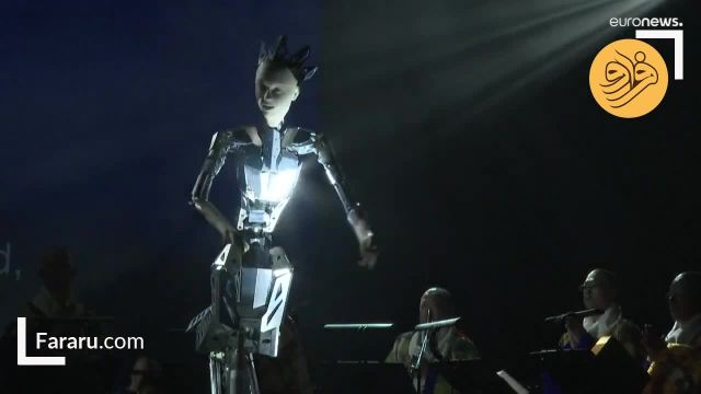 اجرای کنسرت ربات انسان نما با ارکستر آهنگساز ژاپنی «کیچیرو شیبویا» | ویدیو