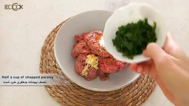 طرز تهیه کوفته عربی در ماهیتابه | ویدیو