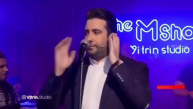 امید حاجیلی | اجرای زنده آهنگ دلبر سیاه از امید حاجیلی