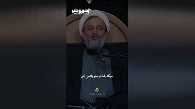 سفری متفاوت به حرم امام رضا(ع) با تمام وجود!