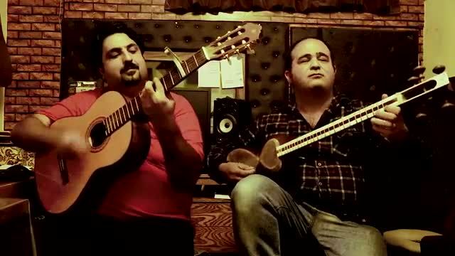 اجرای خانگی آهنگ لالایی علی زند وکیلی | دونوازی گیتار و سه تار