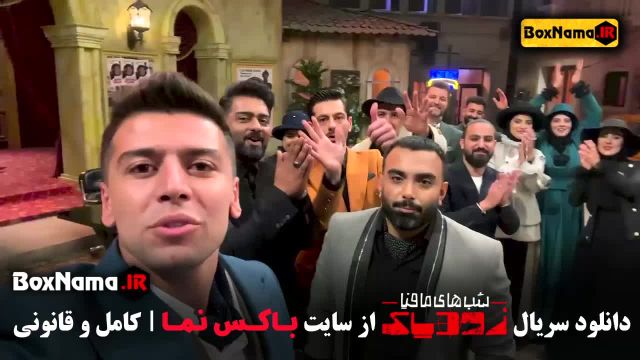 شب های مافیا زودیاک فصل 2 قسمت 3 Saeid Mehri (سعید مهری)