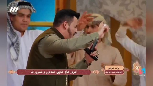 رقص و یزله‌خوانی اعراب خوزستانی روی آنتن زنده شبکه سه | ویدیو
