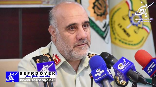 نشست خبری رئیس پلیس امنیت اقتصادی فراجا سردار سرتیپ حسین رحیمی