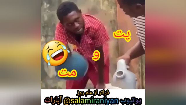 دوره لبخند