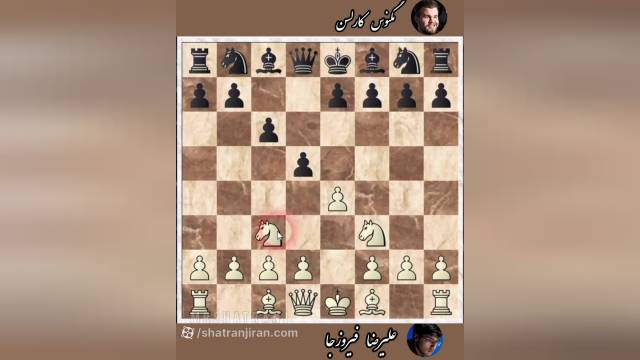 مسابقه شطرنج حرفه ای علیرضا فیروزجا و مگنوس کارلسن
