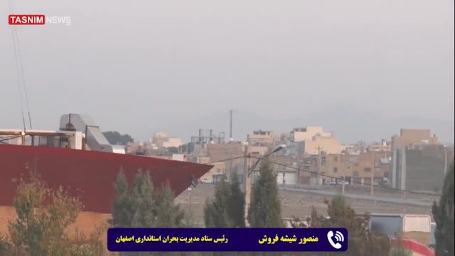 داستان بی‌ پایان آلودگی هوا در اصفهان