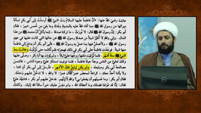 تحريف و سانسور در روایات صحيح بخاری همراه با ذکر يک تحريف (شبکه حضرت ولیعصر عج