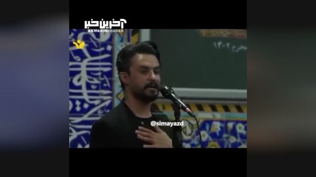 مداحی مصطفی راغب در یزد در محرم 1402 | ویدیو