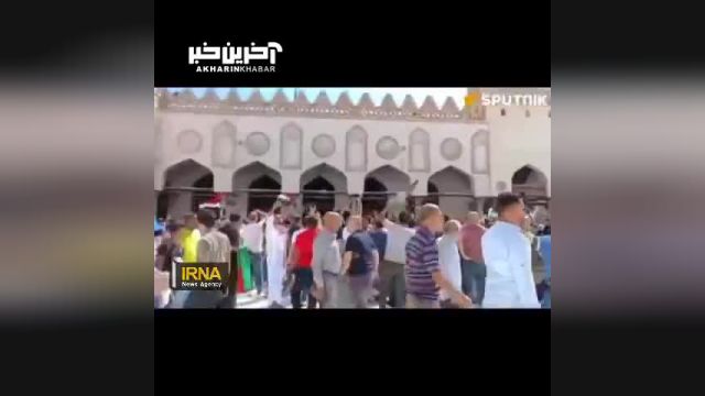 تجمع گسترده مصری‌ ها در محکومیت جنایات رژیم صهیونیستی